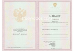 Диплом техникума 2003-2006 в Миассе