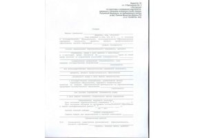 Справка в военкомат в Миассе